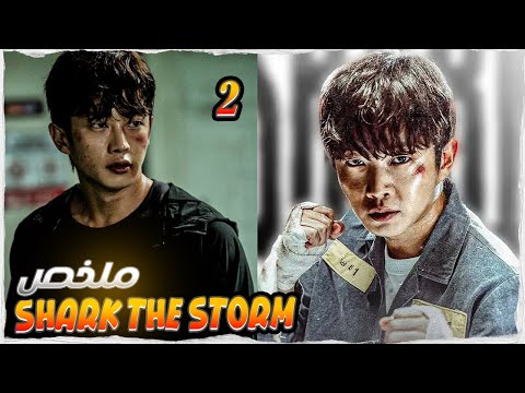 العصابة لم تكن تعلم أن عامل النظافة كان ملاكم ا محترف ا والآن عاد لينتقم منهم بعد أن قتلوا صديقه 