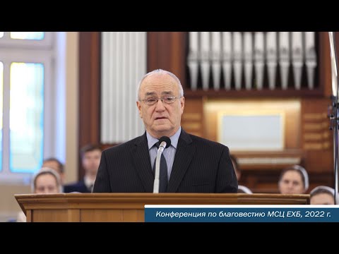 Информация о братстве