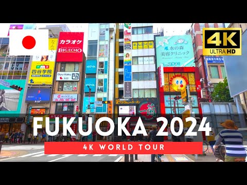 Fukuoka walk 2024 - Japan 1 Hour 4K Summer Walking Tour, Japan Street Walk｜4K HDR 60fps