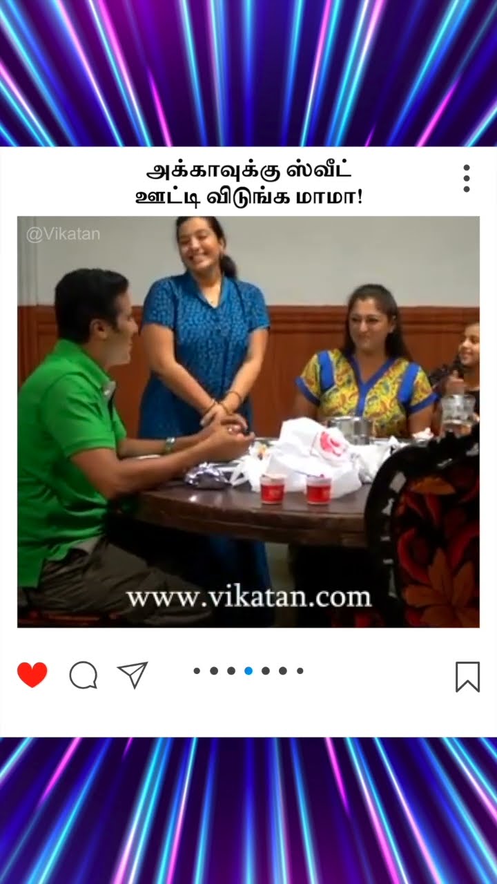 Deivamagal | அக்காவுக்கு ஸ்வீட் ஊட்டி விடுங்க மாமா!  |  தெய்வமகள்