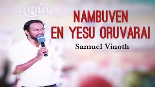 Video thumbnail of "Nambuven en yesu oruvarai | Tamil Christian Worship | Samuel Vinoth"