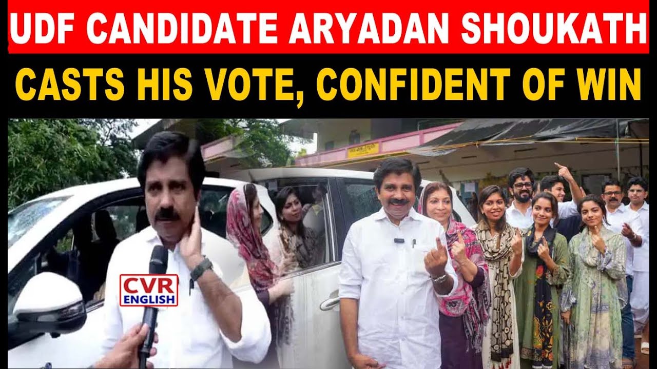 Candidates Cross Paths At Polling Booth | Nilambur Bypoll | Aryadan Shoukath vs M Swaraj | CVR