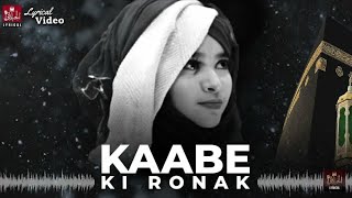 Laiba Fatima   Lyrica Video   Kabe Ki Ronaq Kabe Ka Manqabar   Al Jilani Lyrical Studio360p