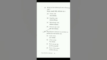 Microfinance question paper#youtube#shorts#like#share