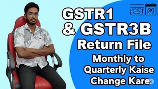 Opt for Quarterly GST Return | How to Opt GST Amnesty Scheme | GST Return Monthly se Quarterly Kare