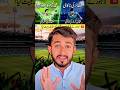 #cricket #babarazam #pakistancricket #cricketfans #psl