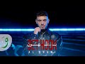                                                    الشامي   بتهون