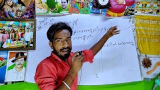 Class 9th Math Exercise 2.5 |Mathematics class ninth Ncert |Ganit class 9th |