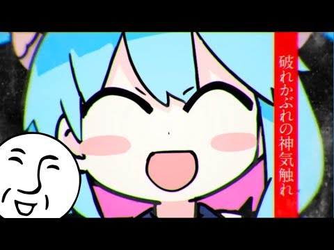 「ハローディストピア」を歌ってみた【＿＿（アンダーバー）】