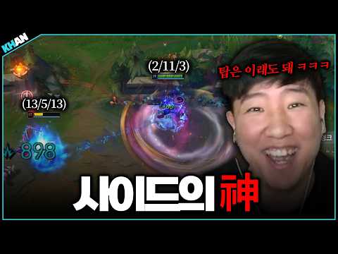 탑은 킬뎃이 상관없는 이유