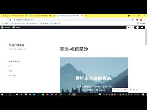 Wordpress   A07套用佈景主題