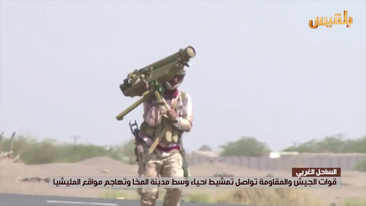 قوات الجيش تواصل تمشيط أحياء وسط مدينة المخا وتهاجم مواقع المليشيا | تقرير: عبد الرقيب الأبارة