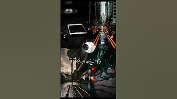 أجمل تلاوة خاشعة للقلب..الشيخ عبد الرحمن مسعد 🤍