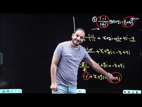 السادس العلمي الفصل الاول محاضرة 14 ايجاد قيم X Y الجزء الثاني