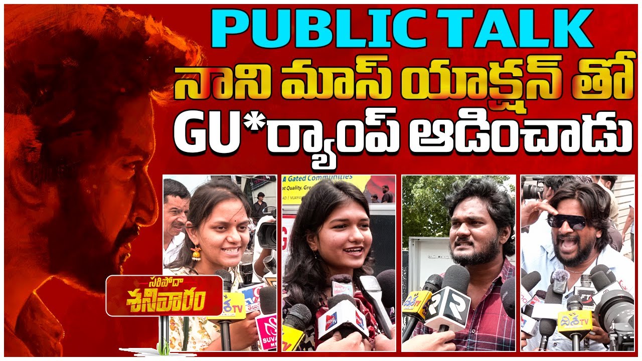 #SaripodhaaSanivaaram