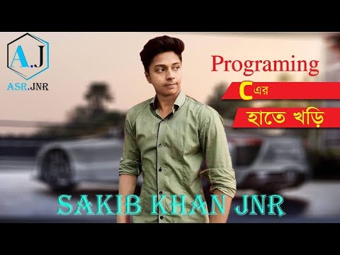 C Programming  Bangla Tutorial Datatype Episode #3
