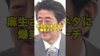 安倍さんの名シーンまとめ jojp 日本 海外の反応