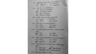 Bpsc junior instructor exam question paper solved bangla part 2023
