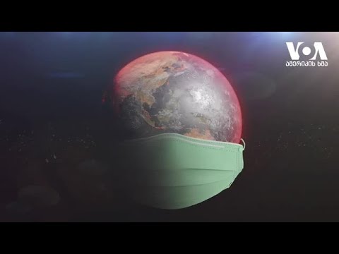 მსოფლიო ვეღარასდროს იქნება ისეთი როგორიც კორონავირუსამდე იყო