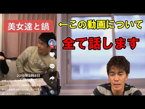 ガーシーの上げた暴露動画について語る武井壮【東谷義和/永尾まりあ/三吉彩花/暴露/芸能界の裏事情/芸能人/タレント/切り抜き/倒し方】