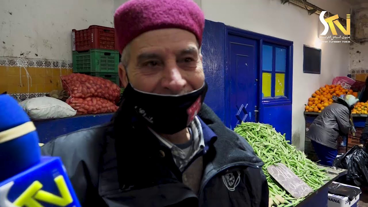 ﺟﻮﻟﺔ ﻓﻲ ﺳﻮﻕ ﺍﻟﻌﺮﺍﻭﺓ ﺑﺎﻟﻤﺪﻳﻨﺔ ﺍﻟﻌﺘﻴﻘﺔ ﺳﻮﺳﺔ   ﺍﺳﻌﺎﺭ ﺍﻟﻘﻔﺔ  04 02 2021