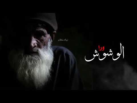 حالة واتس الكل بيداري في حقيقته ورا الوشوش