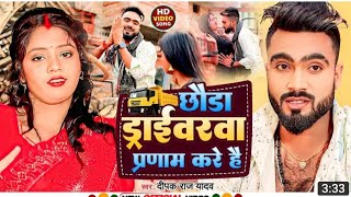 Aryan क हट गन एक बर जरर सन