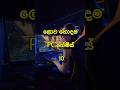 ලොව හොඳම PC ගේම්ස් 10 🎮