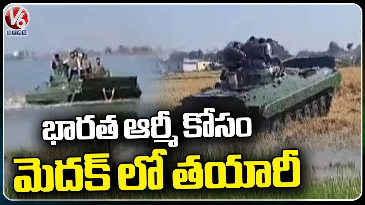 BMP Factory Management Holds Quality Check Of War Tanks | Medak | V6 ...