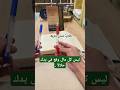 ليس كل مال وقع في يدك حلالا بل كن ورعا تؤدي الأمانة كما أمر الله ليس كل مال وقع في يدك حلالا بل كن ورعا تؤدي الأمانة كما أمر الله