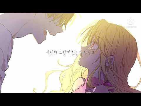 어느 날 공주가 되어버렸다 X Another Day「매드무비」 아타나시아x클로드x다이애나