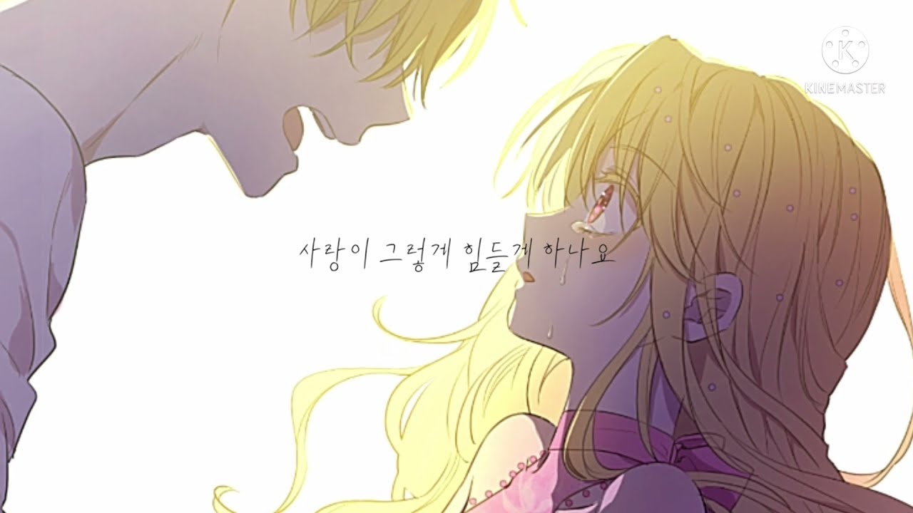 어느 날 공주가 되어버렸다 X Another Day「매드무비」 아타나시아x클로드x다이애나