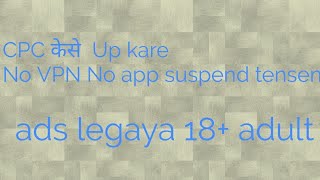 CPC kese Up kare NO VPN No tansan screenshot 5