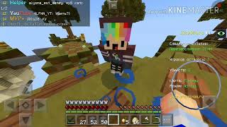 Скайварс#2 (Breadixpe SkyWars MiniGames)