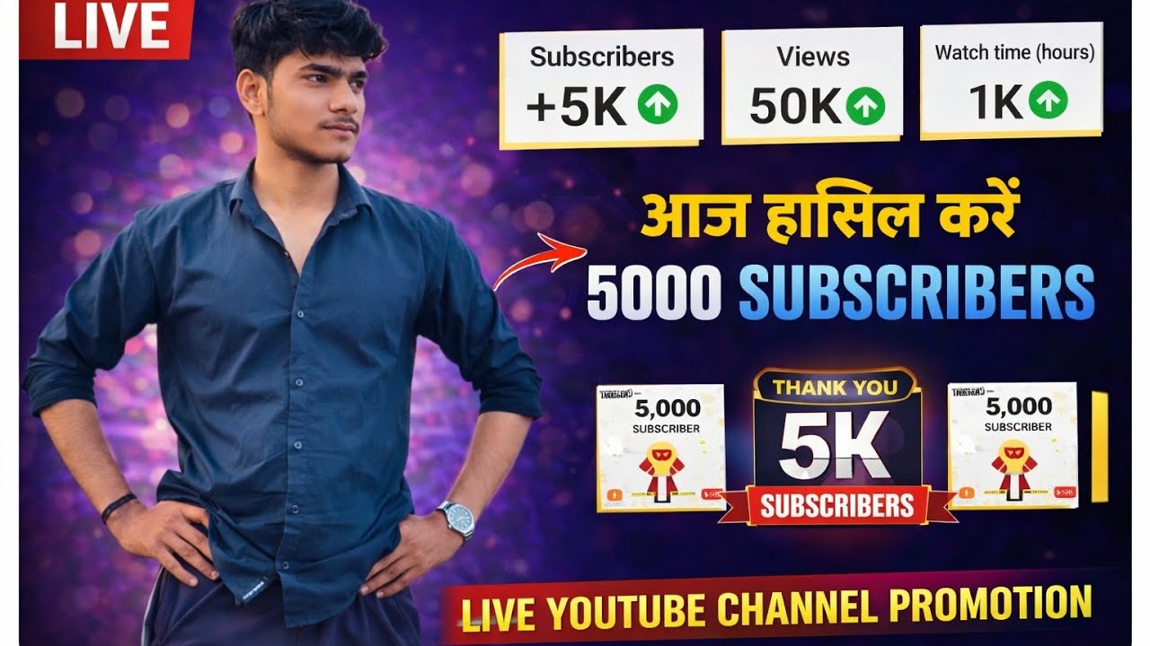 @sohil khan is live!🔥🎉आज ही पूरे करो 5K Subscribers | Live Free Promotion 🧧🚀 return subscribe 🙏