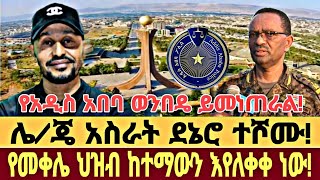  Streaming Of Etvoice