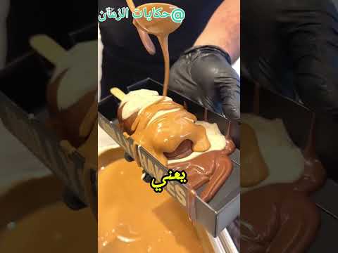 انا مش هضيع صلاتي تاني