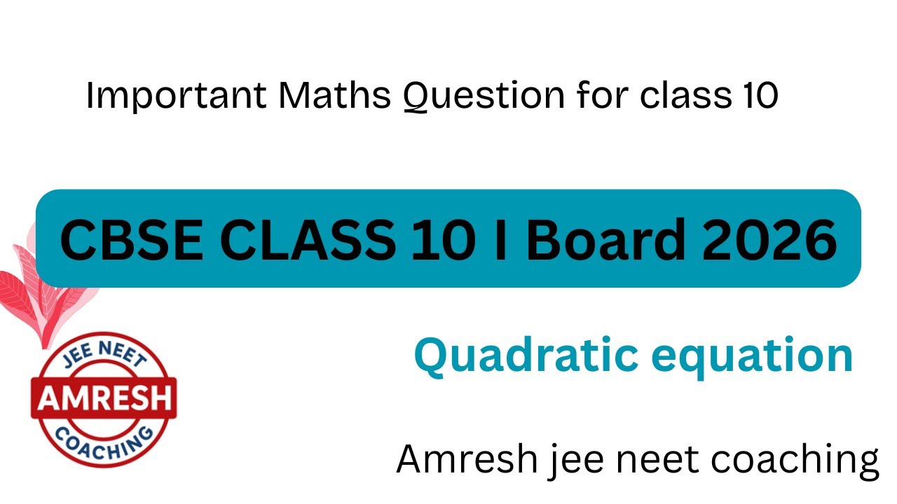 Quadratic equation I Important Maths Question for class 10 I CBSE CLASS 10 I Board 2026 I Amresh
