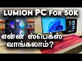 Lumion workstation pc for 50k  budget pc for rendering in tamil  computer shop in coimbatore