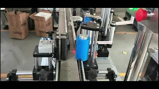 Automatic Vertical Round Bottle Labeling Machine