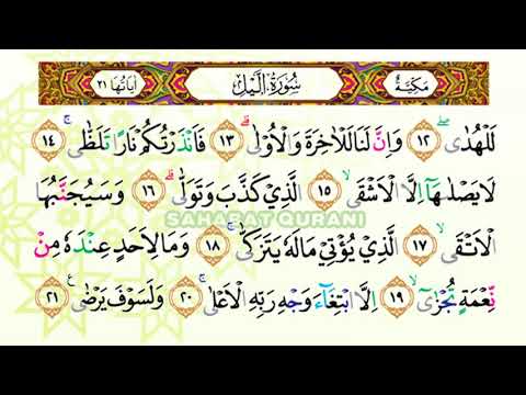 suaranya-menyentuh-hati..-surat-al-lail-|-murottal-juz-30---juz-amma-merdu-|-sahabat-qurani