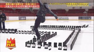 Daisuke TAKAHASHI (28) on the new year TV show 