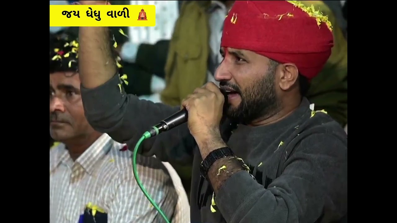 રમેલ મા રાજુ ભુવાજી ની જોરદાર એન્ટ્રી... 🙏 ધેધુ ની જહુ મેલડી સરકાર 🚩 બંટી ગોરા સાથે જોરદાર ધુણ....