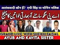 Grand live on ghulam haider latest  super exclusive
