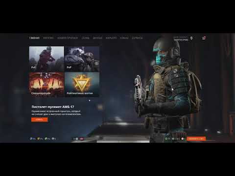 #გენერალი OLD-WARFACE ACCOUNT