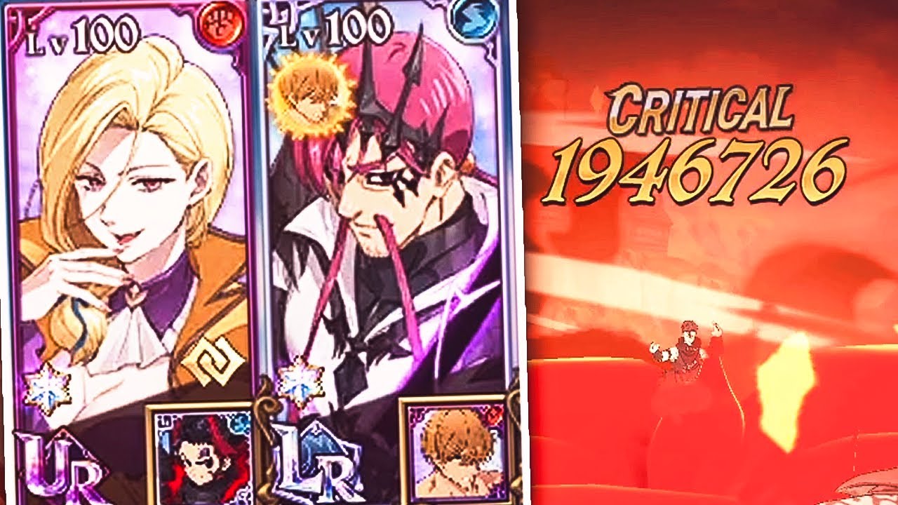 RED GELDA X LR FES CUSACK! 7DS GRAND CROSS - YouTube