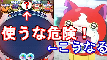 ぷにぷにボーナス玉 ぷにぷにボーナス玉