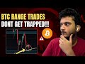  bitcoin range trades  dont get trapped