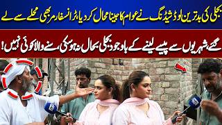 Worst Load Shedding Leaves Citizens Helpless | Transformer Taken Away Despite Payments | Top Story
