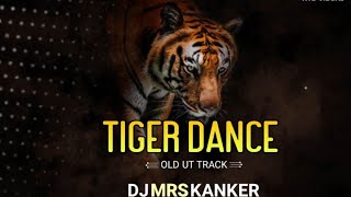 TIGER DANCE | OLD UT TRACK | DJ MRS KANKER | UT REMIX | CG TAPORI MIX | DJ REMIX SONG 2022